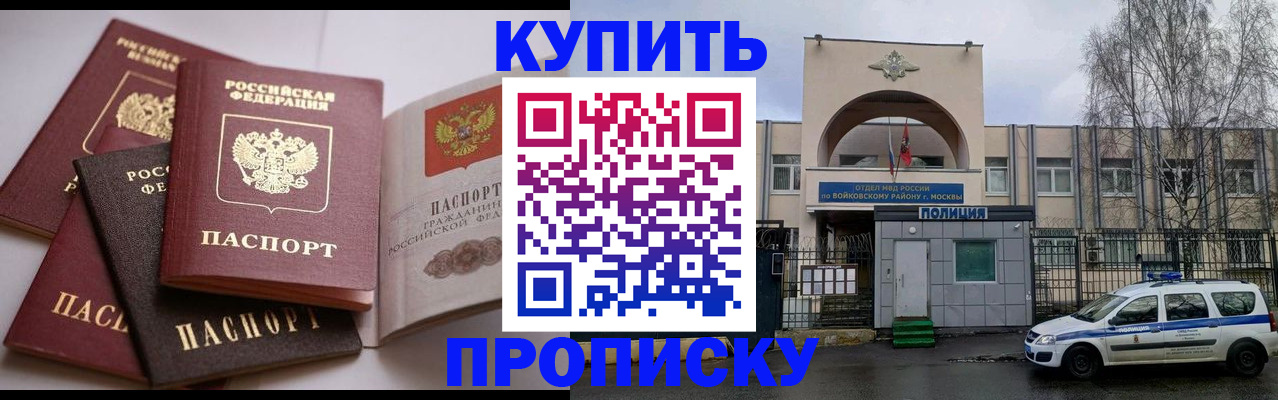 регистрация для дет. сада в Советском